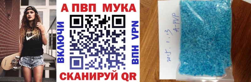 Наркотические вещества Городец Амфетамин A PVP Меф ГАШ Бошки Шишки COCAIN