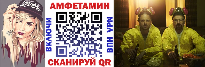 где купить наркоту Городец Amphetamine VHQ