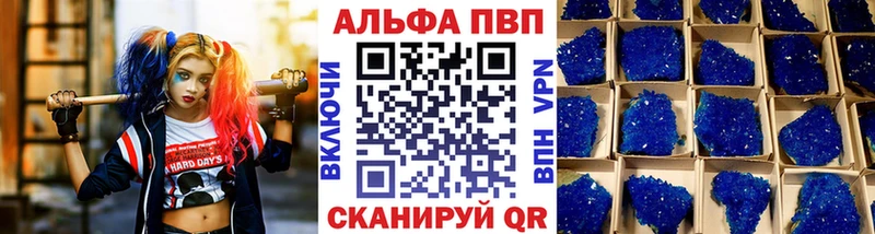 Alfa_PVP СК КРИС  Городец 