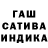 Канабис сатива Daweisstebescheid