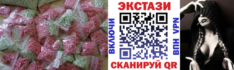 ЭКСТАЗИ бентли  где найти   Городец 
