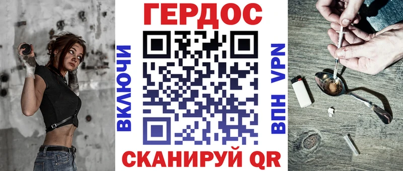 сколько стоит  МЕГА ссылка  Героин герыч  Городец 