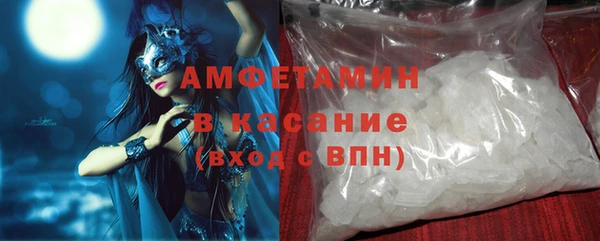 стафф Вязьма