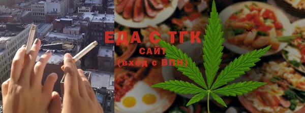 альфа пвп Волосово