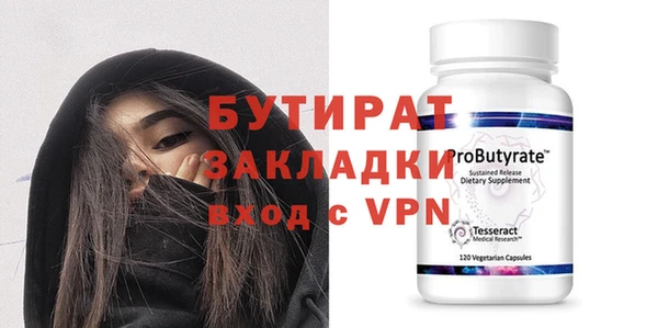 apvp Володарск