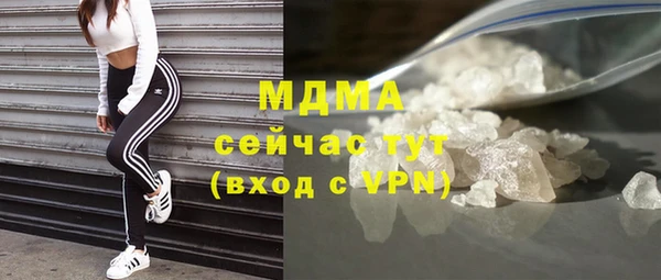 альфа пвп Волосово
