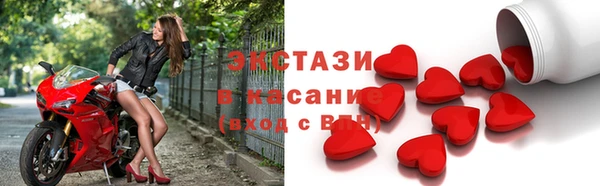 альфа пвп Волосово