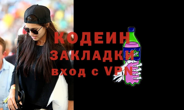 дживик Волоколамск