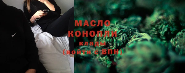 альфа пвп Волосово