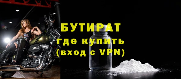 альфа пвп Волосово