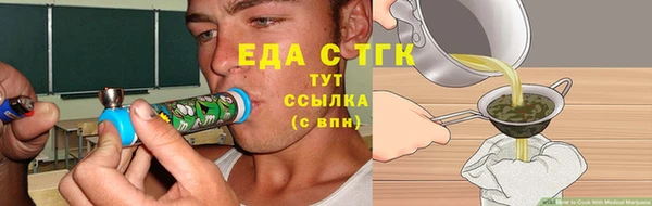 альфа пвп Волосово