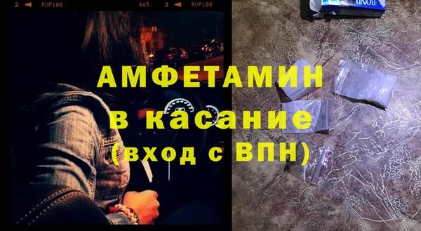 дживик Волоколамск