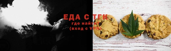 альфа пвп Волосово