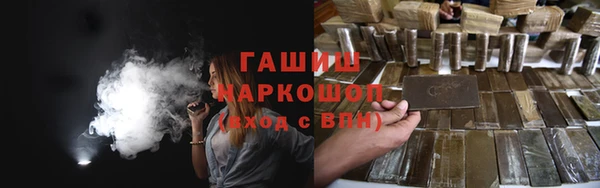 альфа пвп Волосово