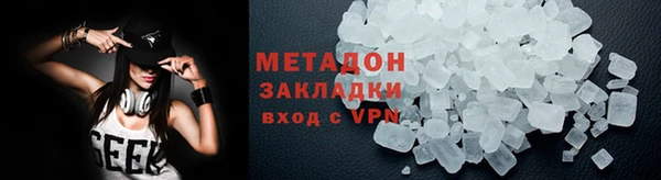меф Валуйки