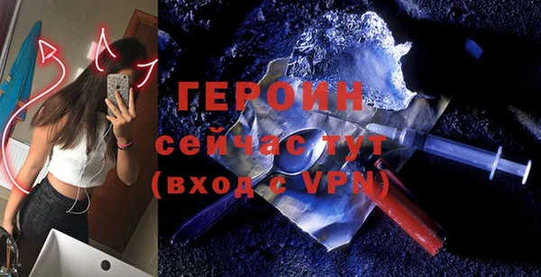 дживик Волоколамск