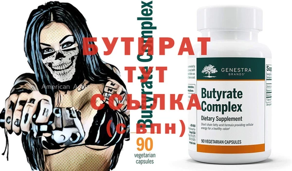 таблы Валдай