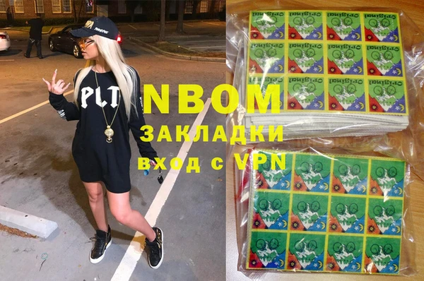 каннабис Кулебаки