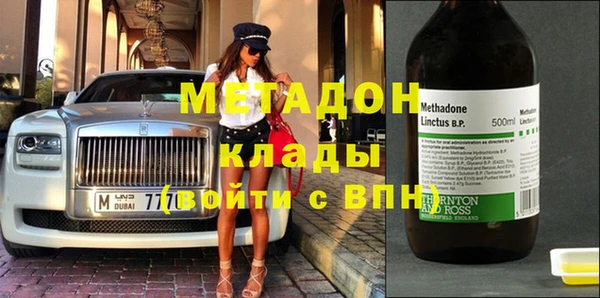 дживик Волоколамск