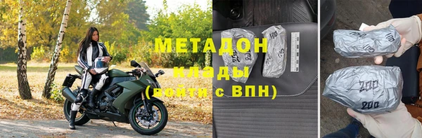 альфа пвп Волосово