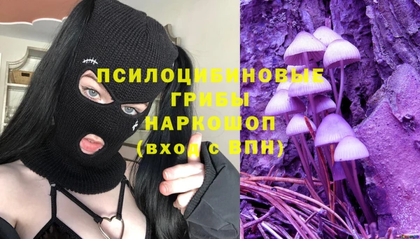 альфа пвп Волосово