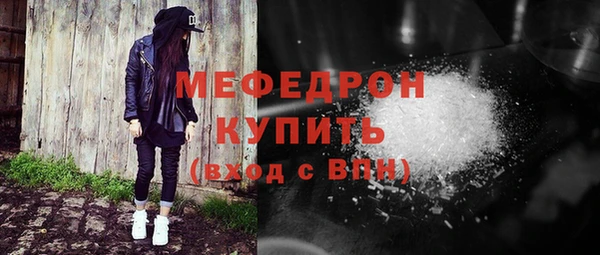 дживик Волоколамск