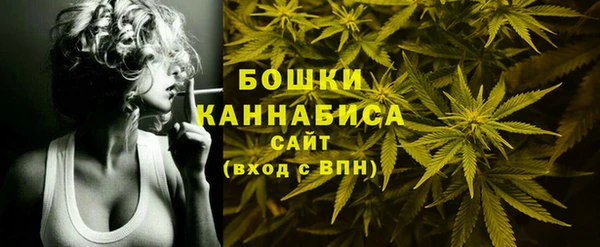 альфа пвп Волосово