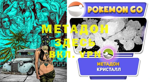 apvp Володарск