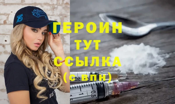 дживик Волоколамск