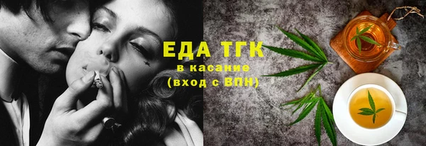 альфа пвп Волосово