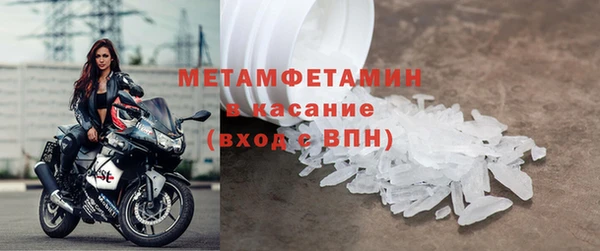 альфа пвп Волосово