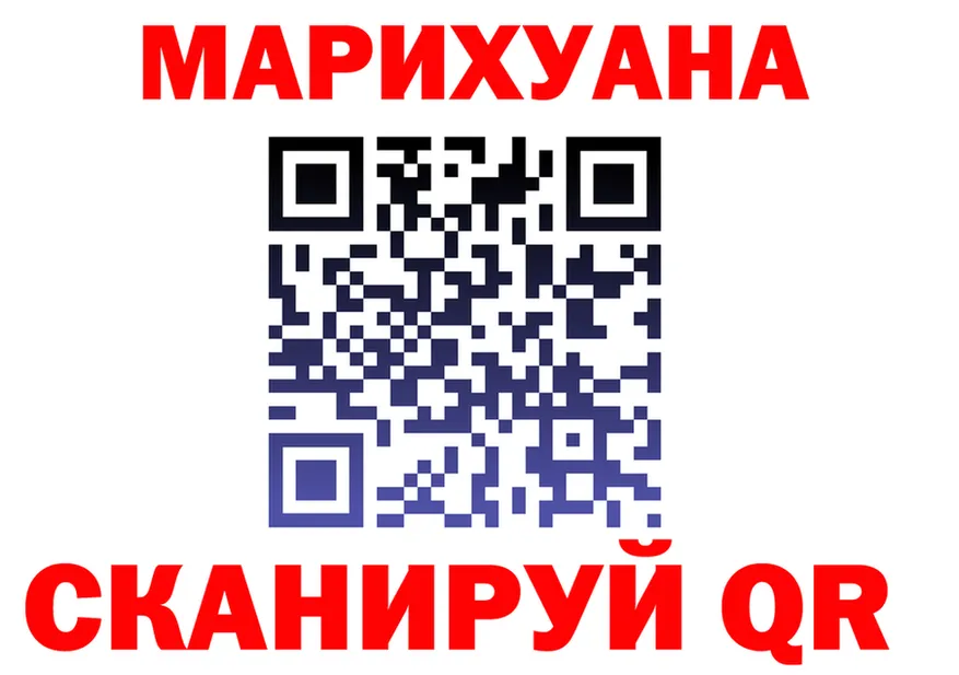 ГАШ Ice-O-Lator ССЫЛКА площадка блэк спрут Городец