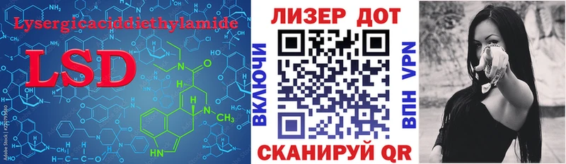 закладки  гидра онион  LSD-25 экстази кислота  Городец 