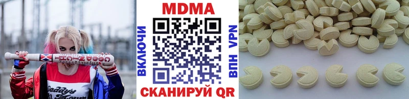 где найти   mega как войти  MDMA crystal  Городец 