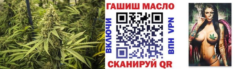 ТГК гашишное масло  Городец 